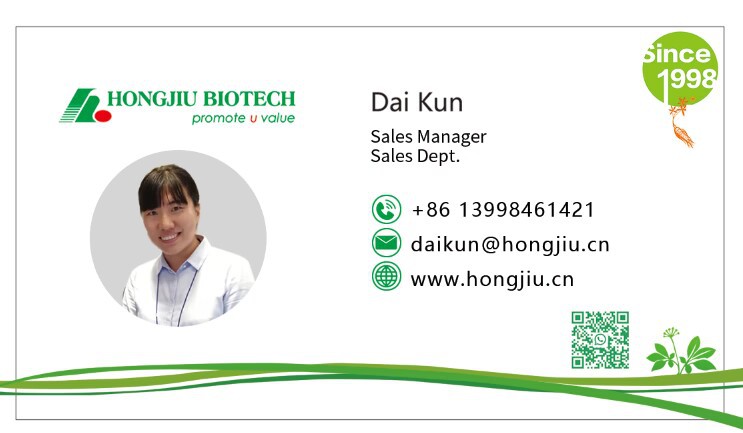 Hongjiu Biotech Kun